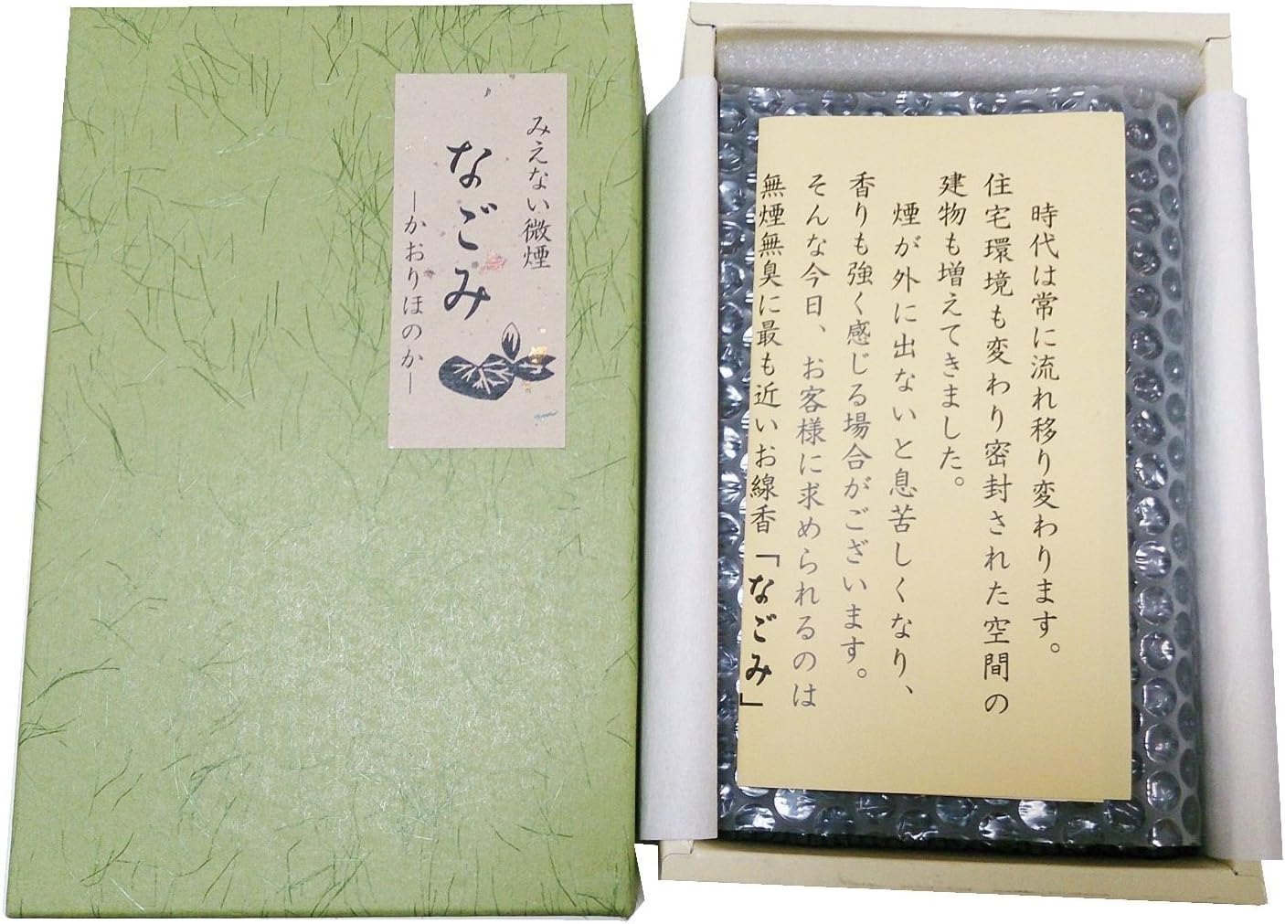 商品画像3