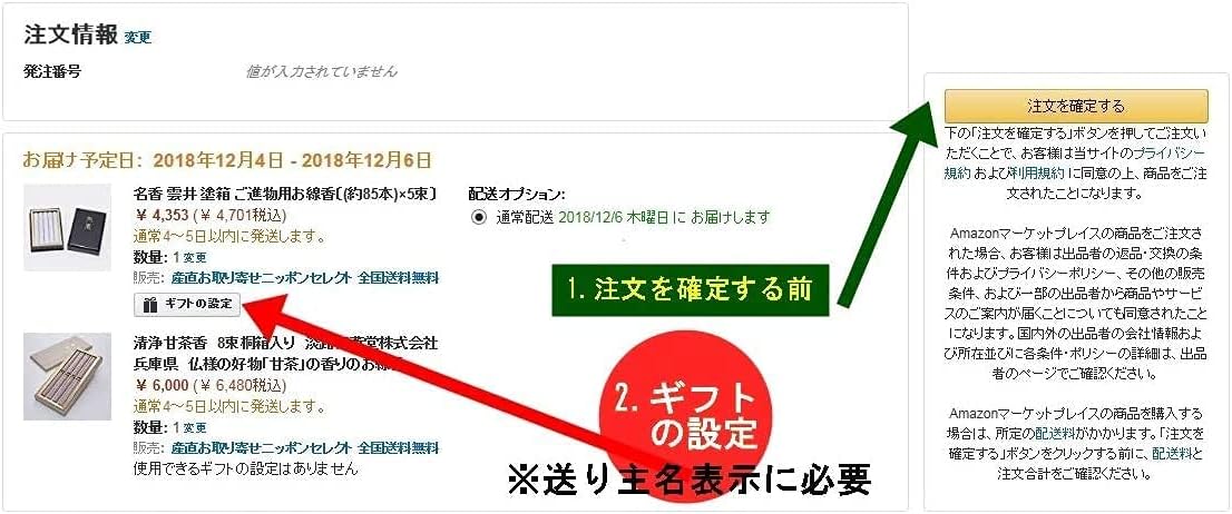 商品画像4