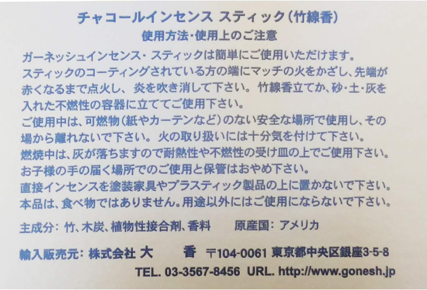 商品画像3
