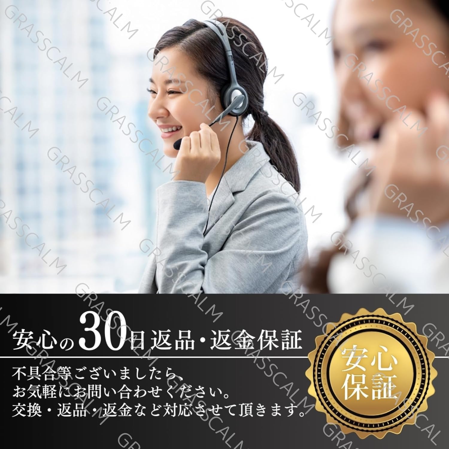 商品画像8