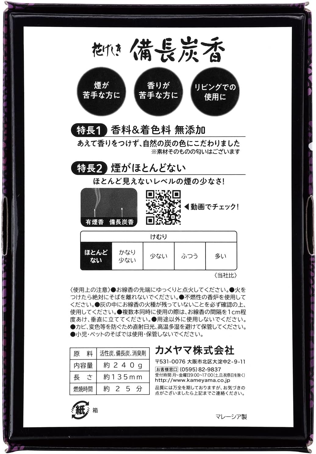 商品画像2