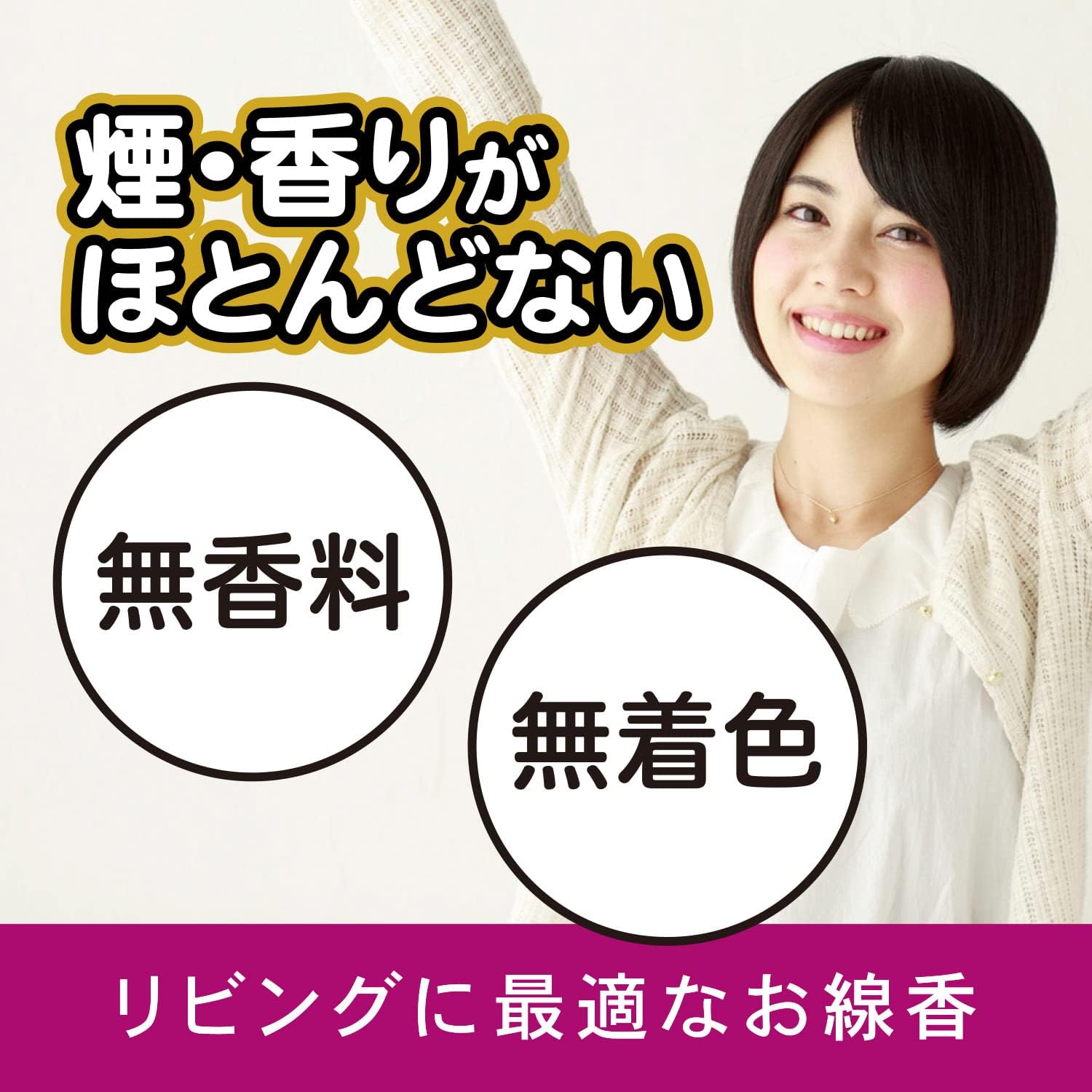 商品画像4