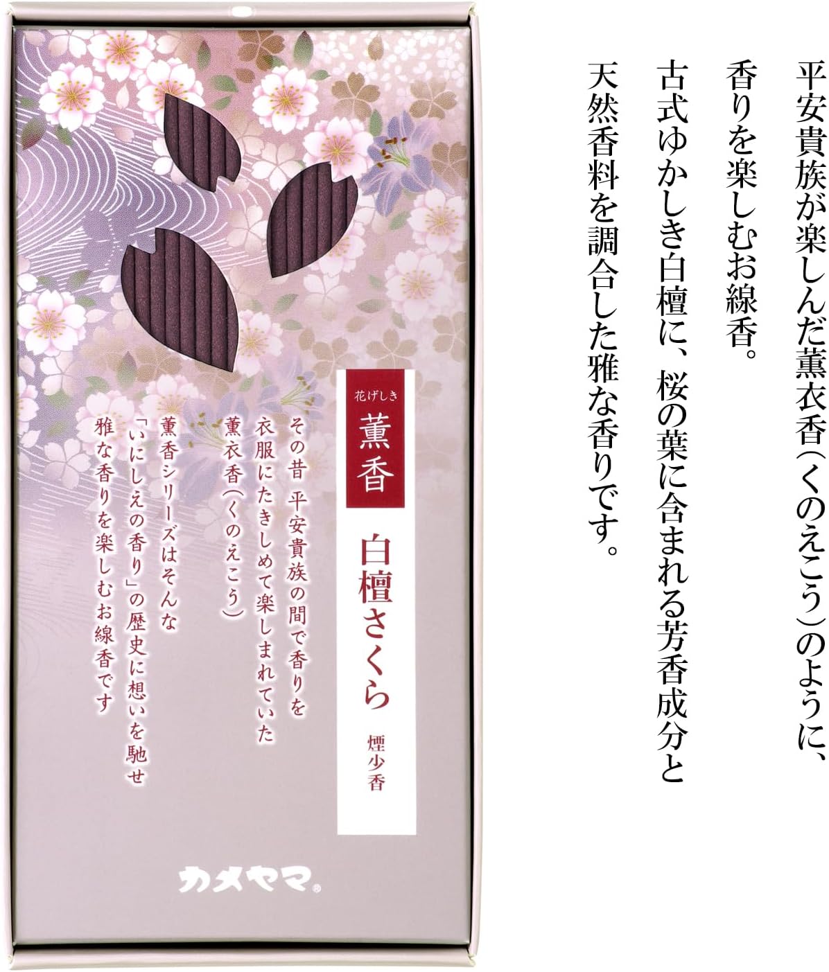 商品画像2