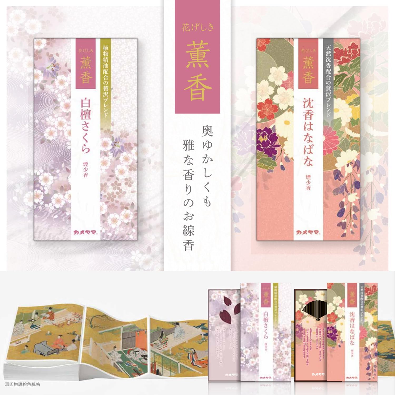 商品画像5