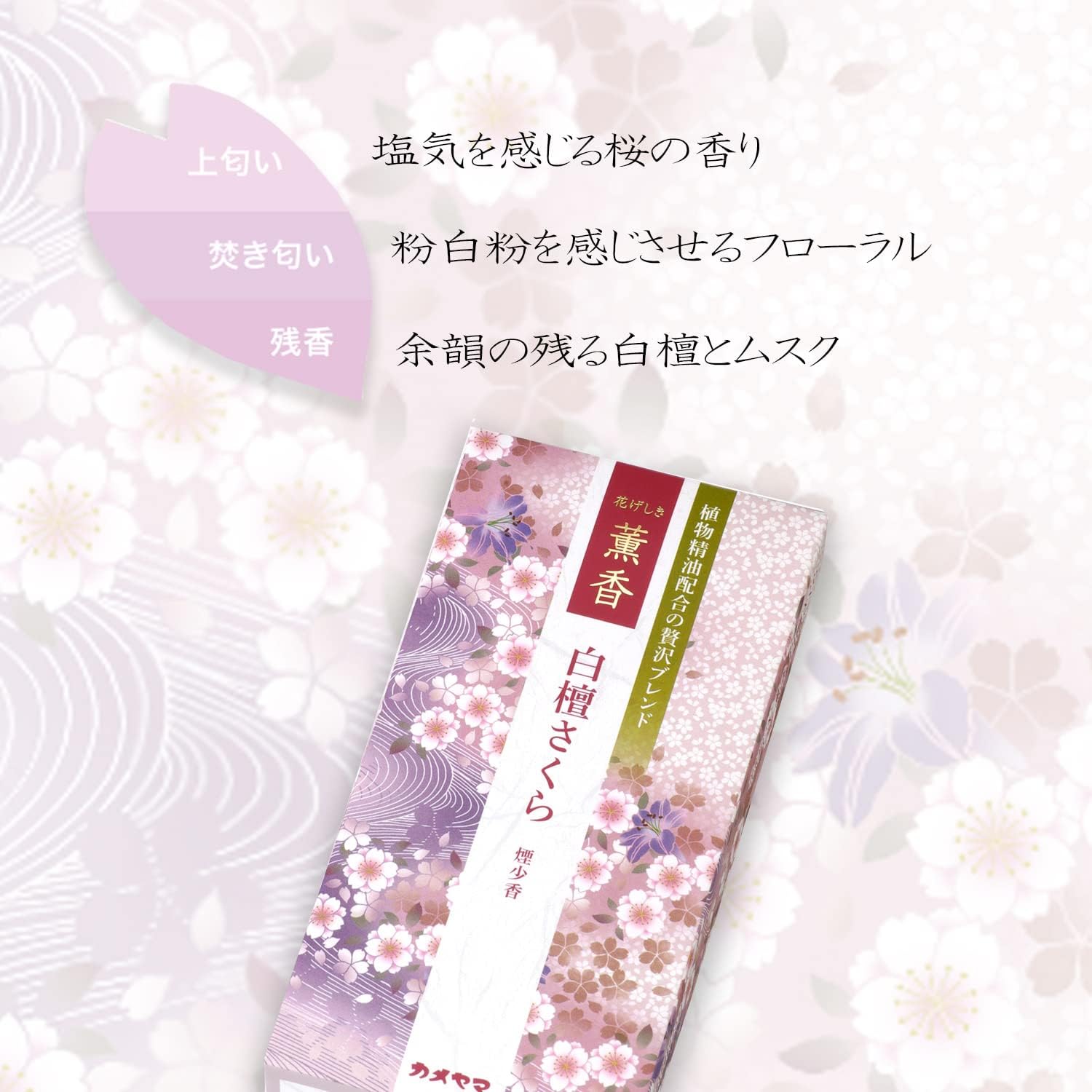 商品画像6
