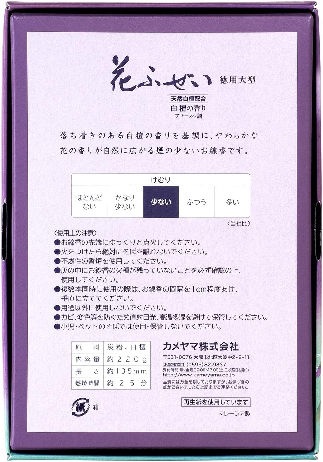 商品画像3