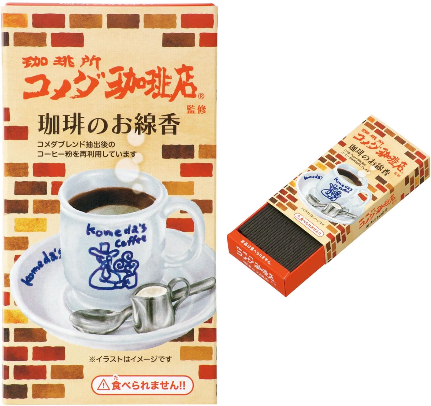 カメヤマ コメダ珈琲店 ミニ寸 線香 コーヒーの香り 約50g 約160本 コラボ線香 お香