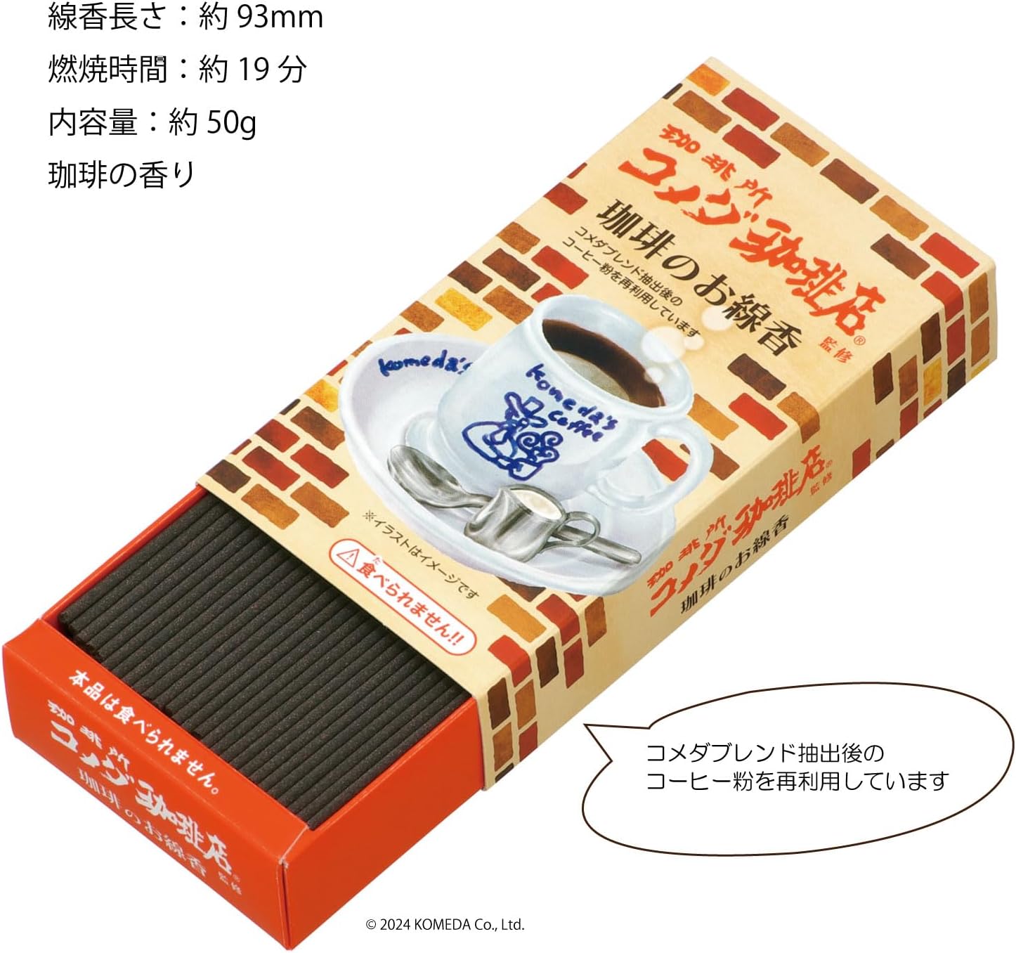 商品画像3