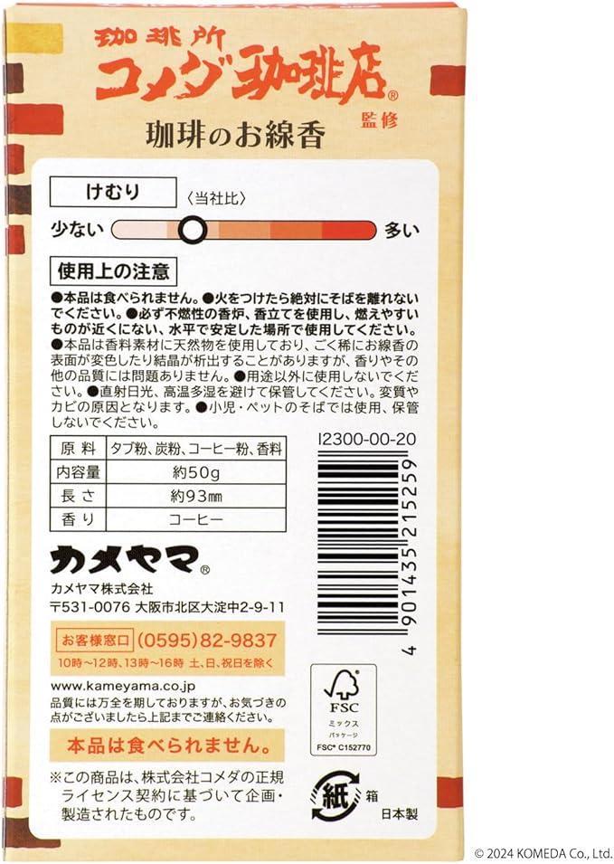 商品画像6