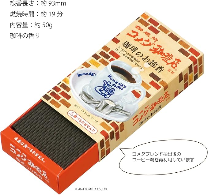 商品画像7
