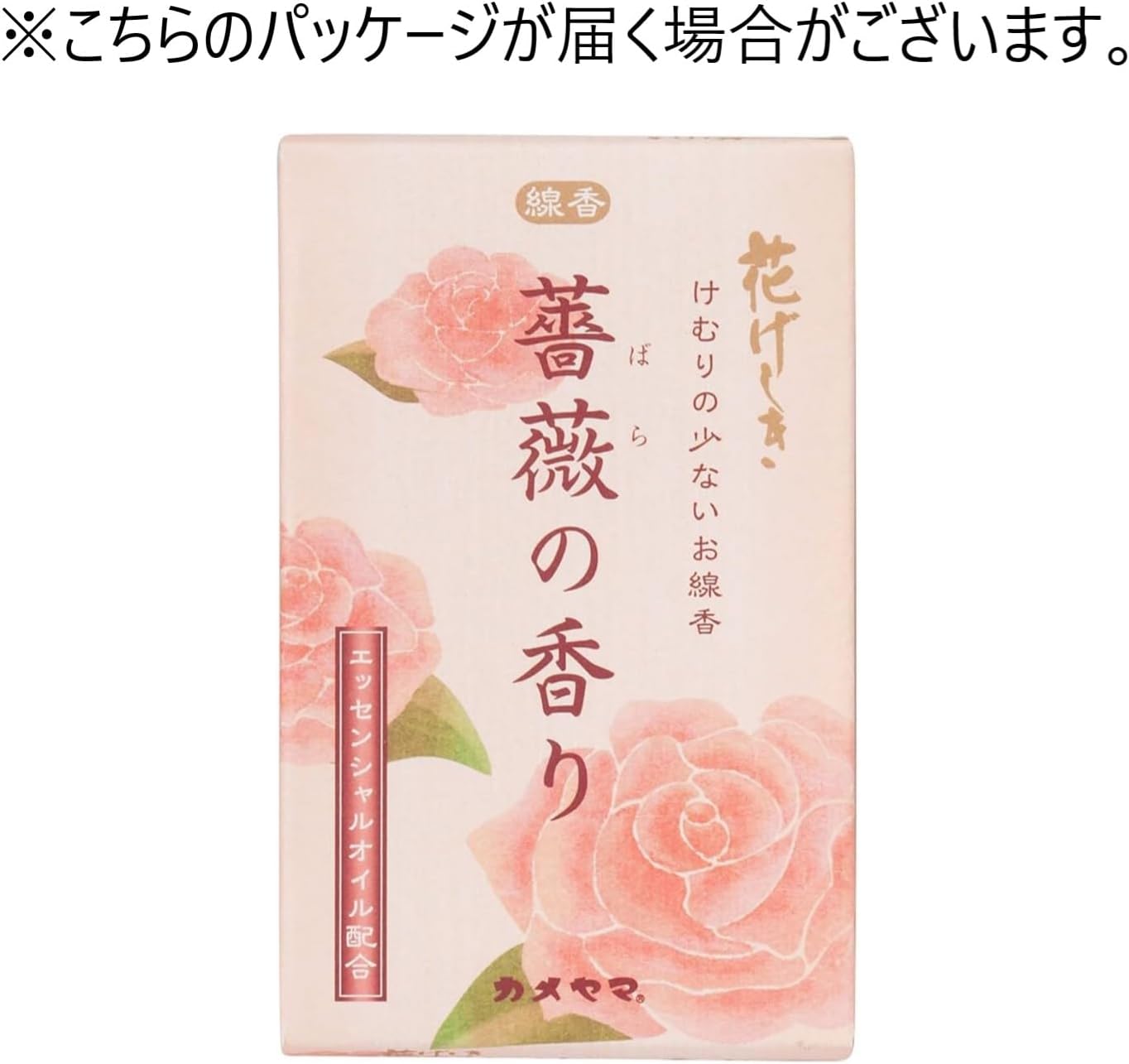 商品画像2