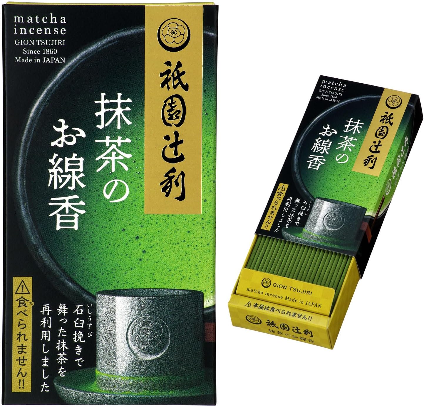 カメヤマ 祇園辻利 ミニ寸線香 抹茶の香り 約50g 約160本 コラボ線香 お香