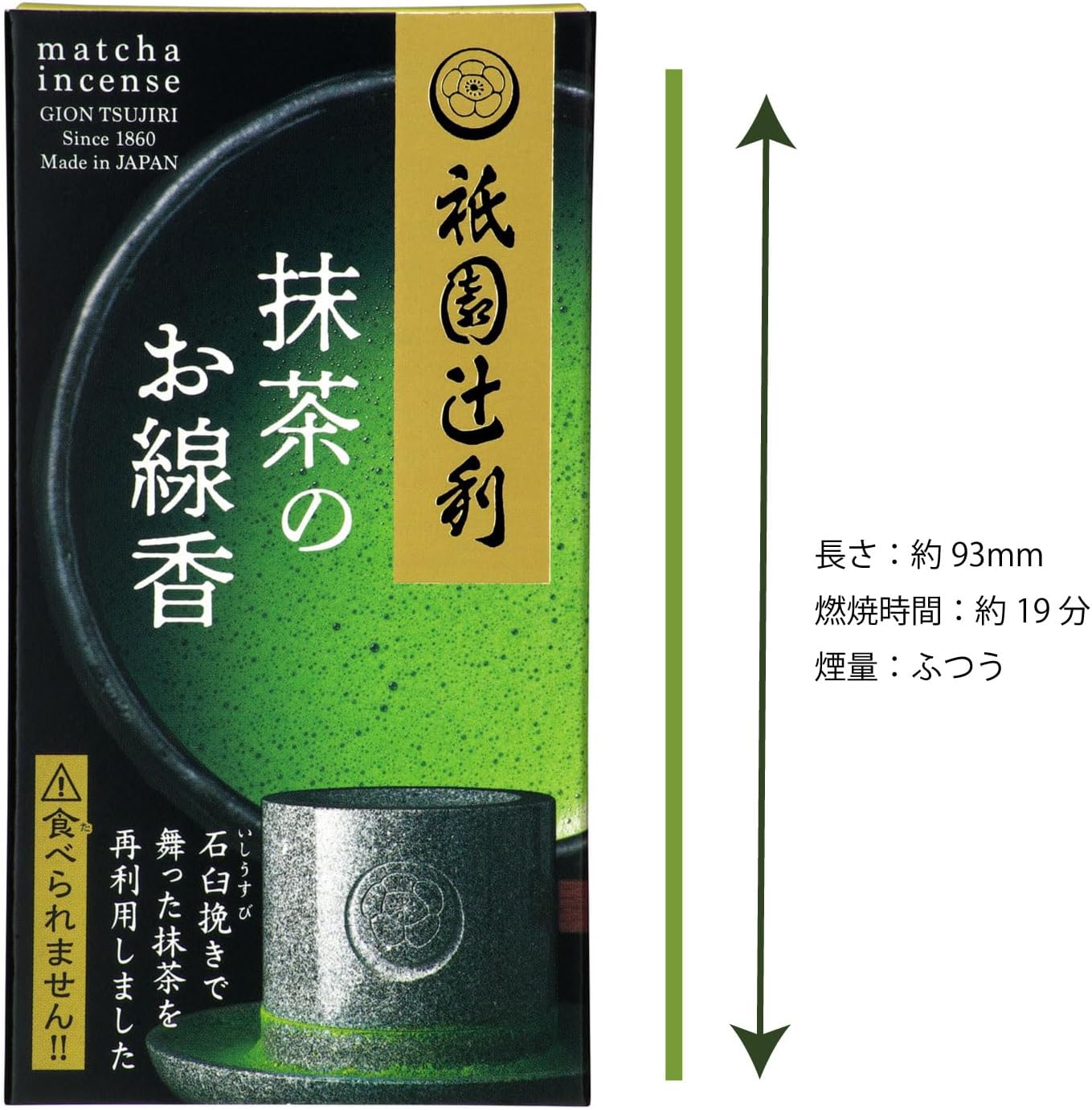 商品画像2