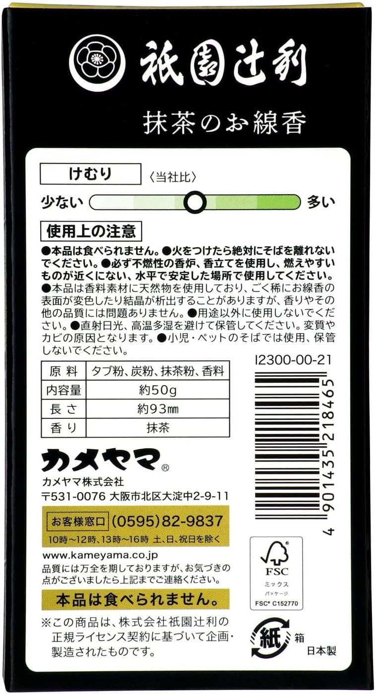 商品画像3