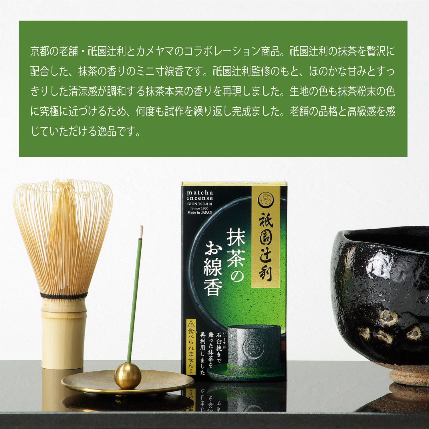 商品画像4