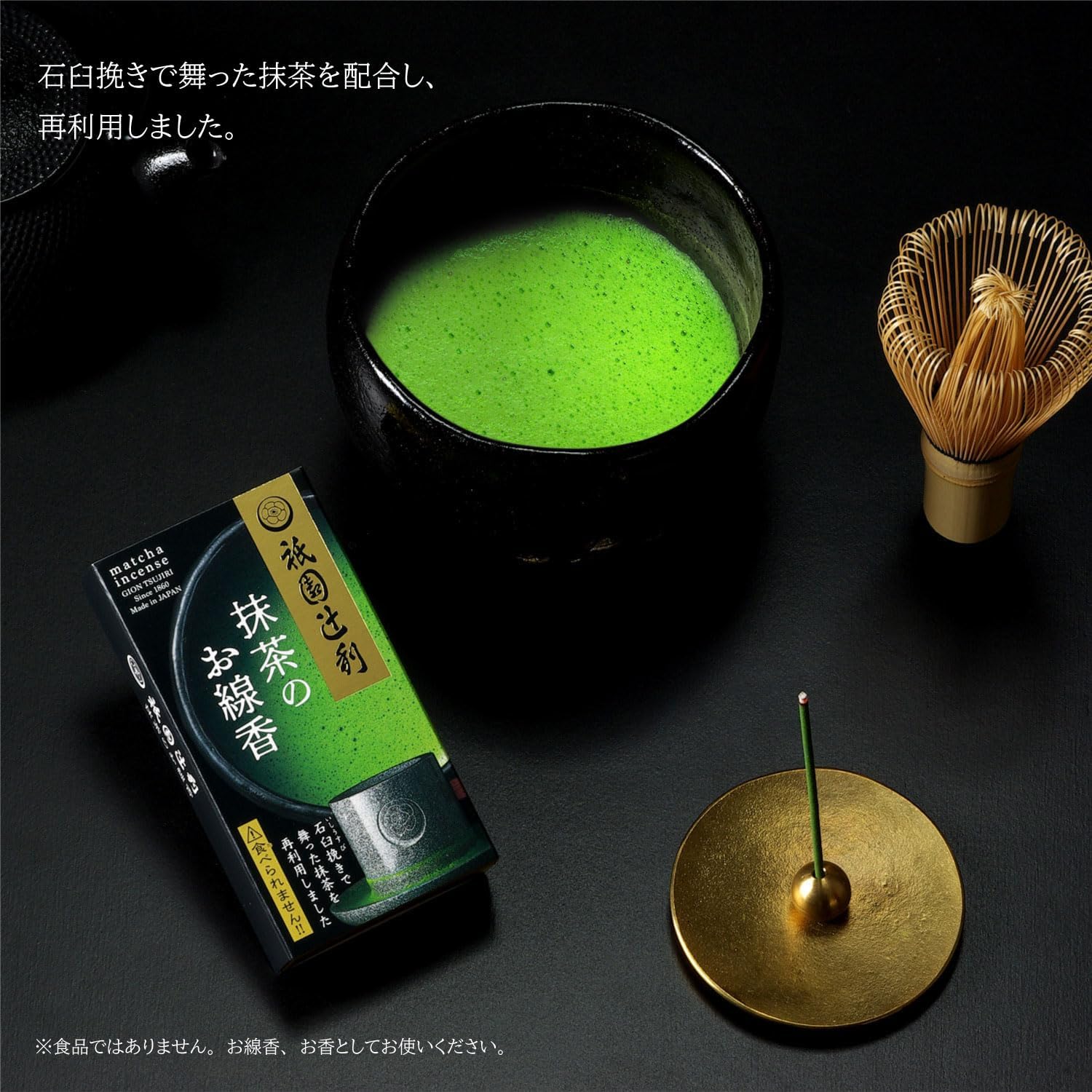 商品画像5