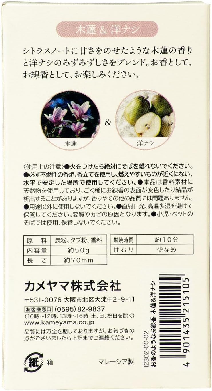 商品画像2