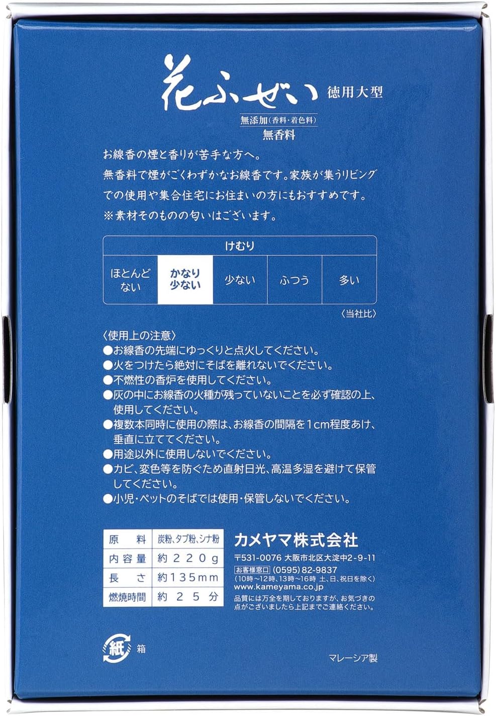 商品画像3