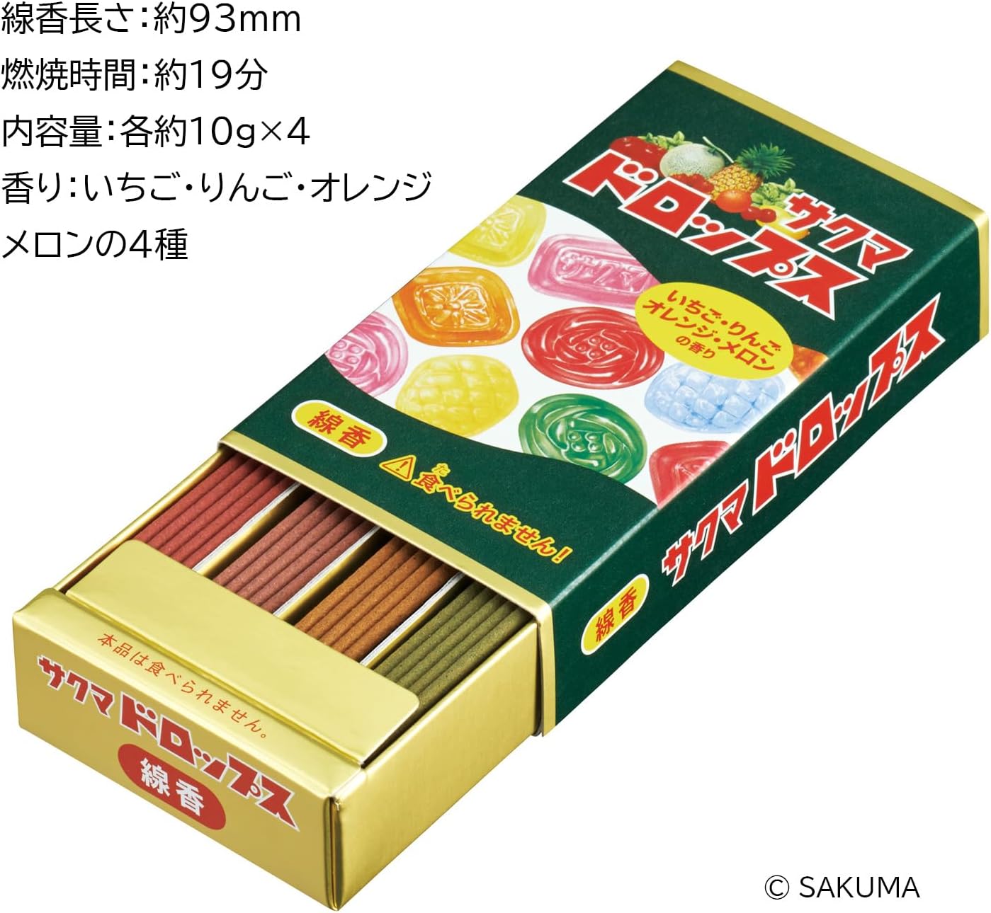 商品画像2