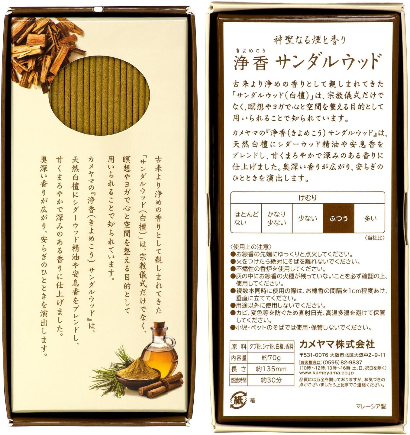 商品画像3