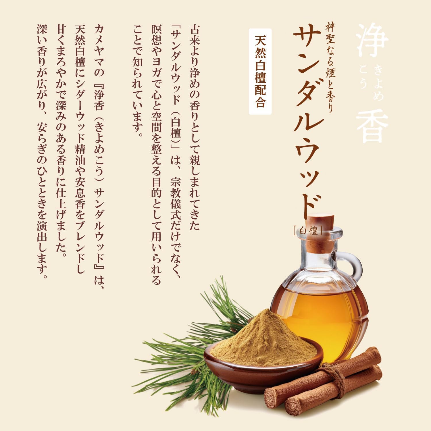 商品画像4