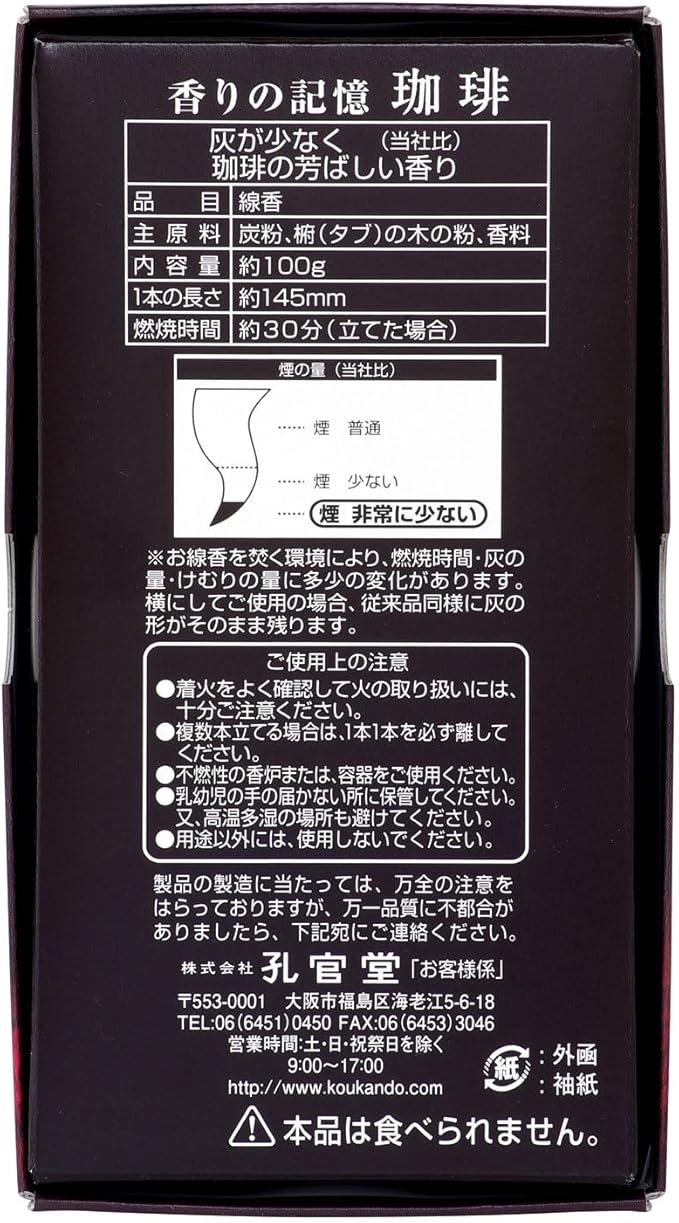 商品画像7