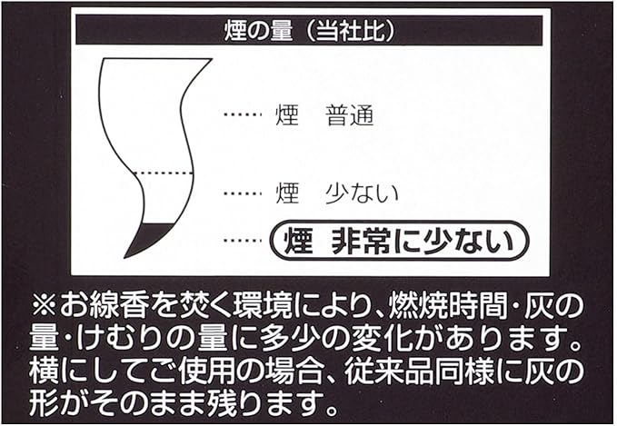 商品画像8