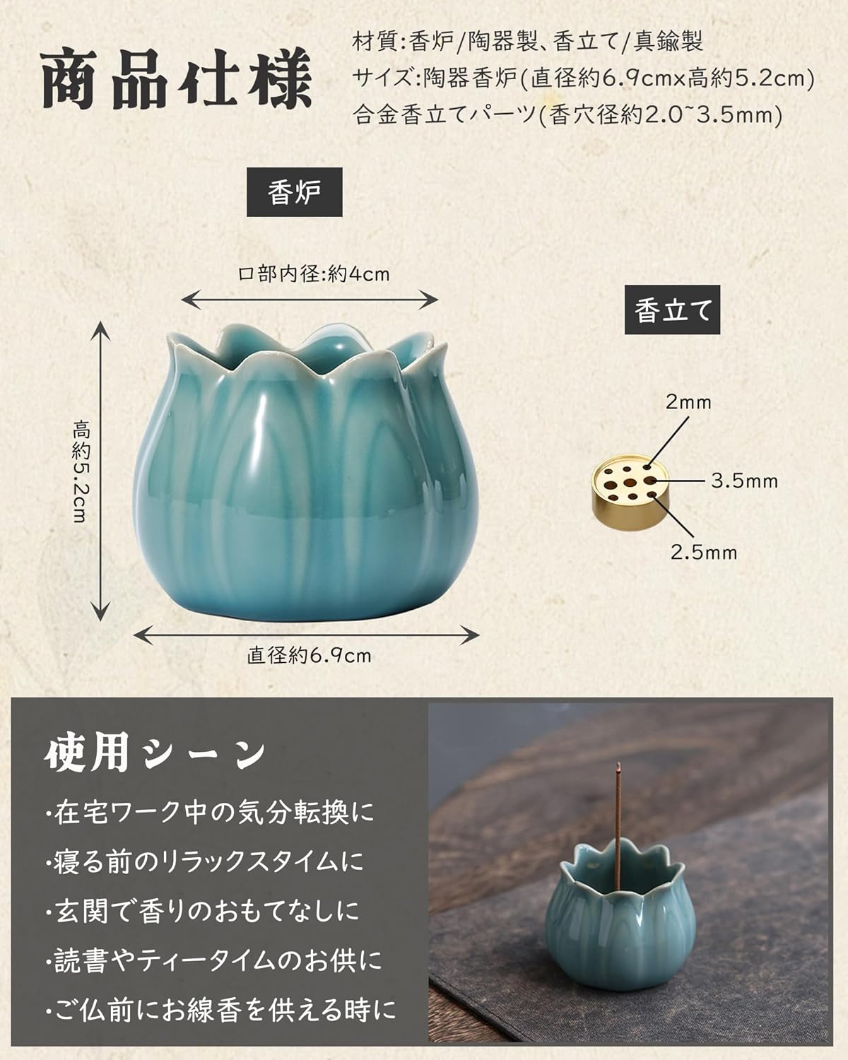 商品画像5