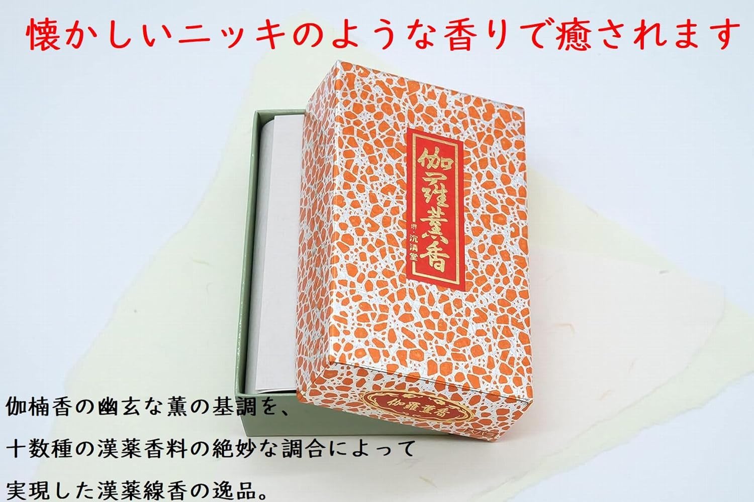 商品画像2