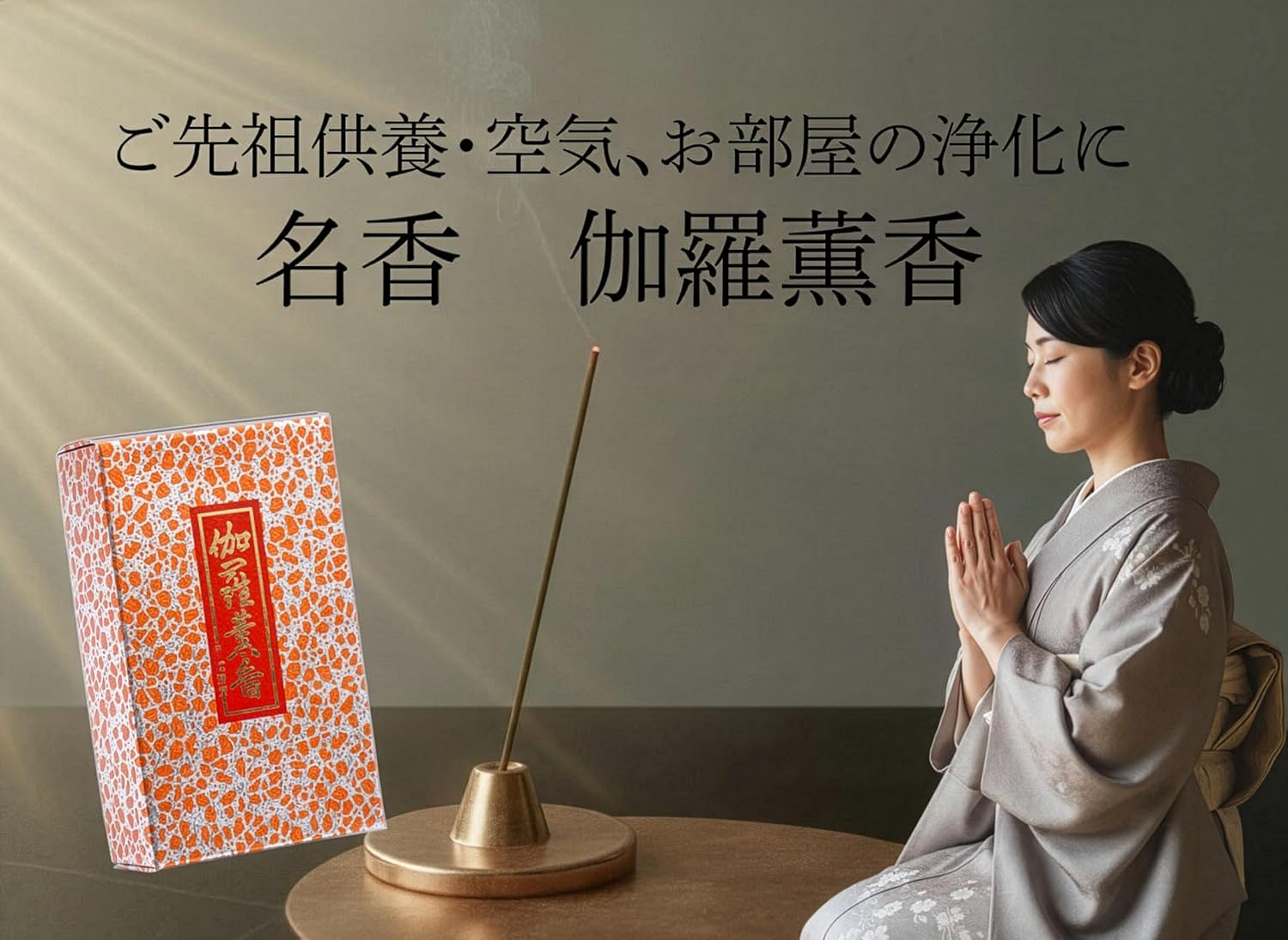 商品画像3