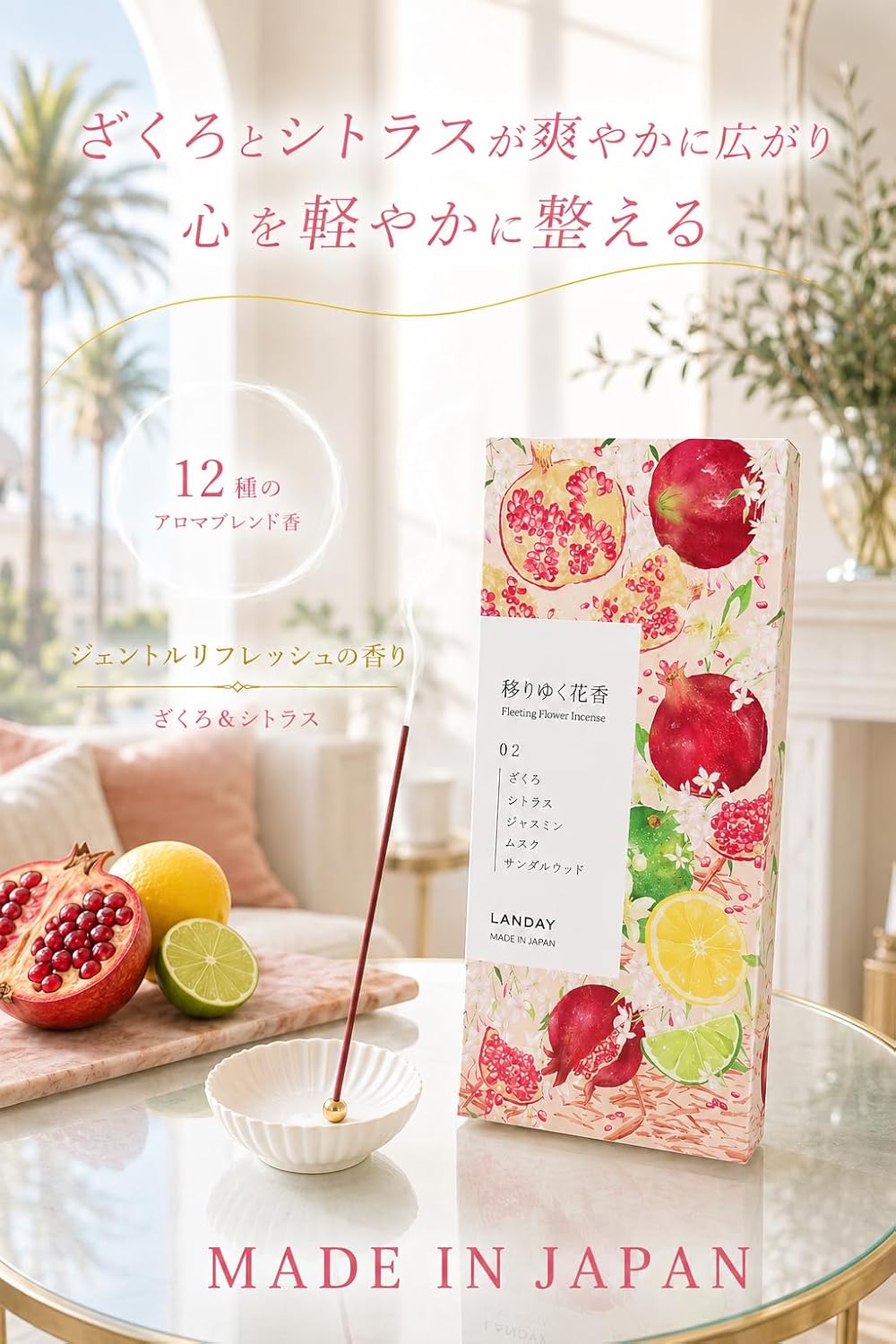商品画像2