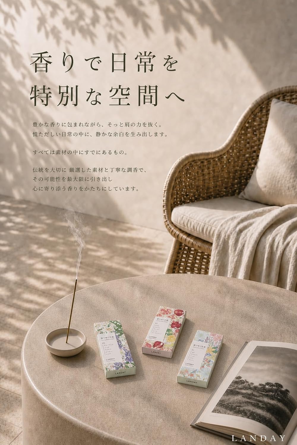 商品画像6