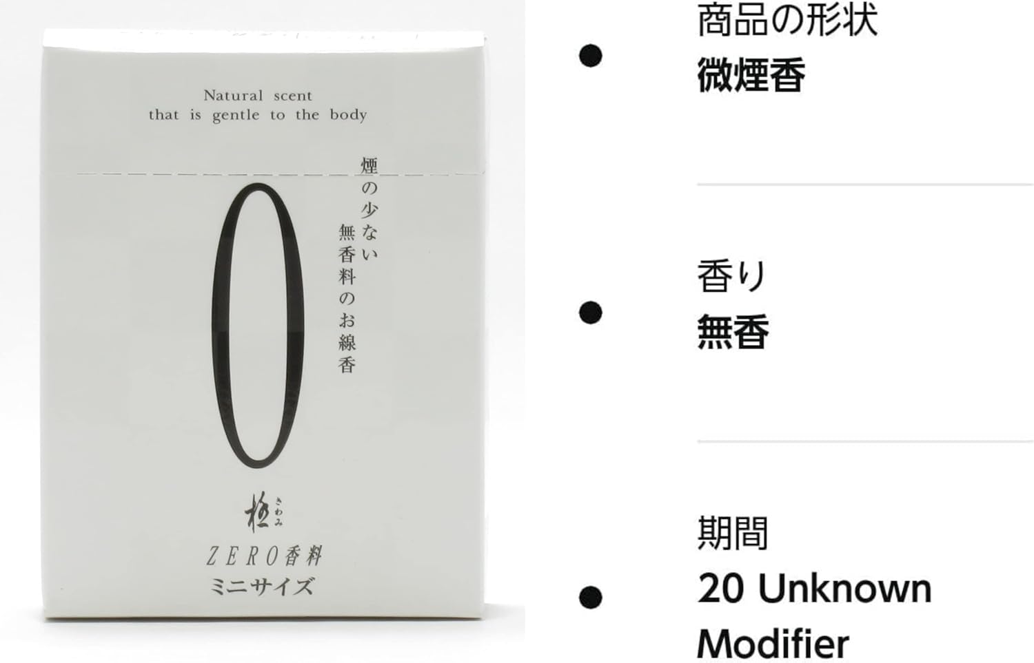 商品画像2