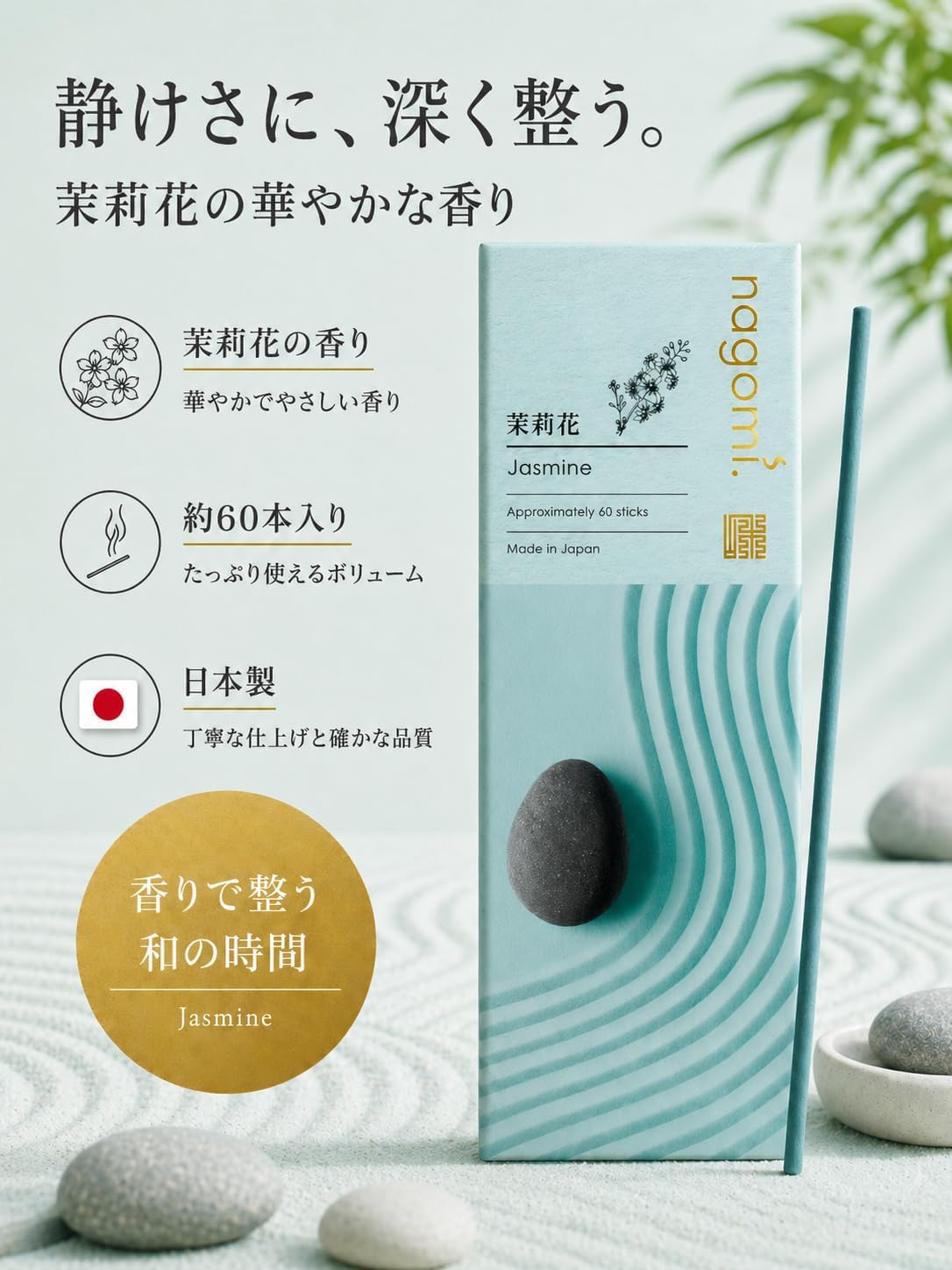商品画像2