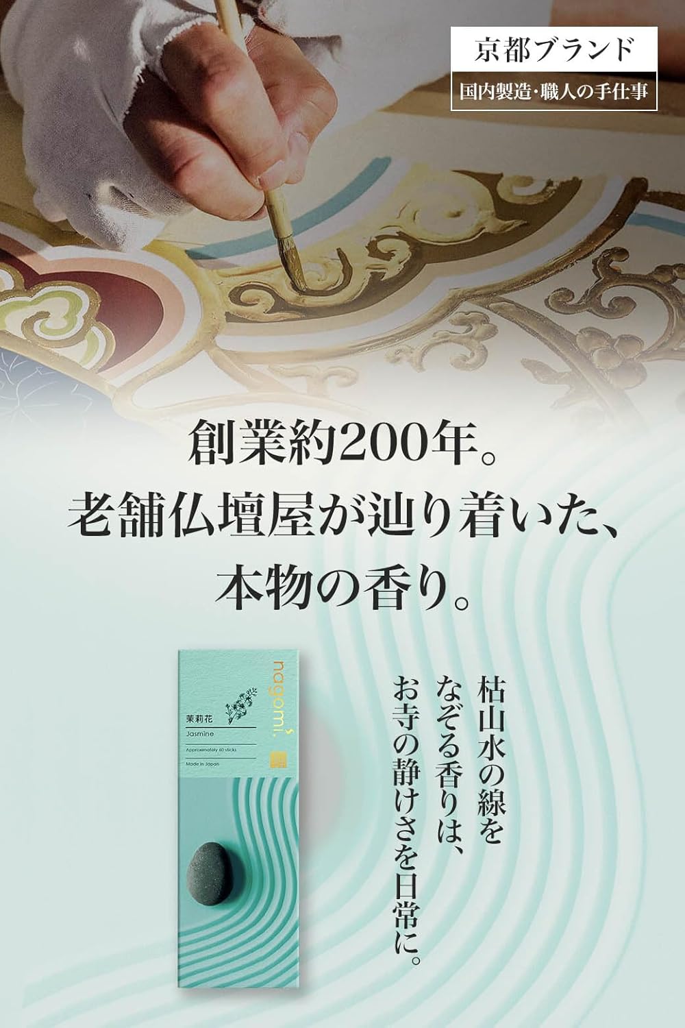 商品画像4