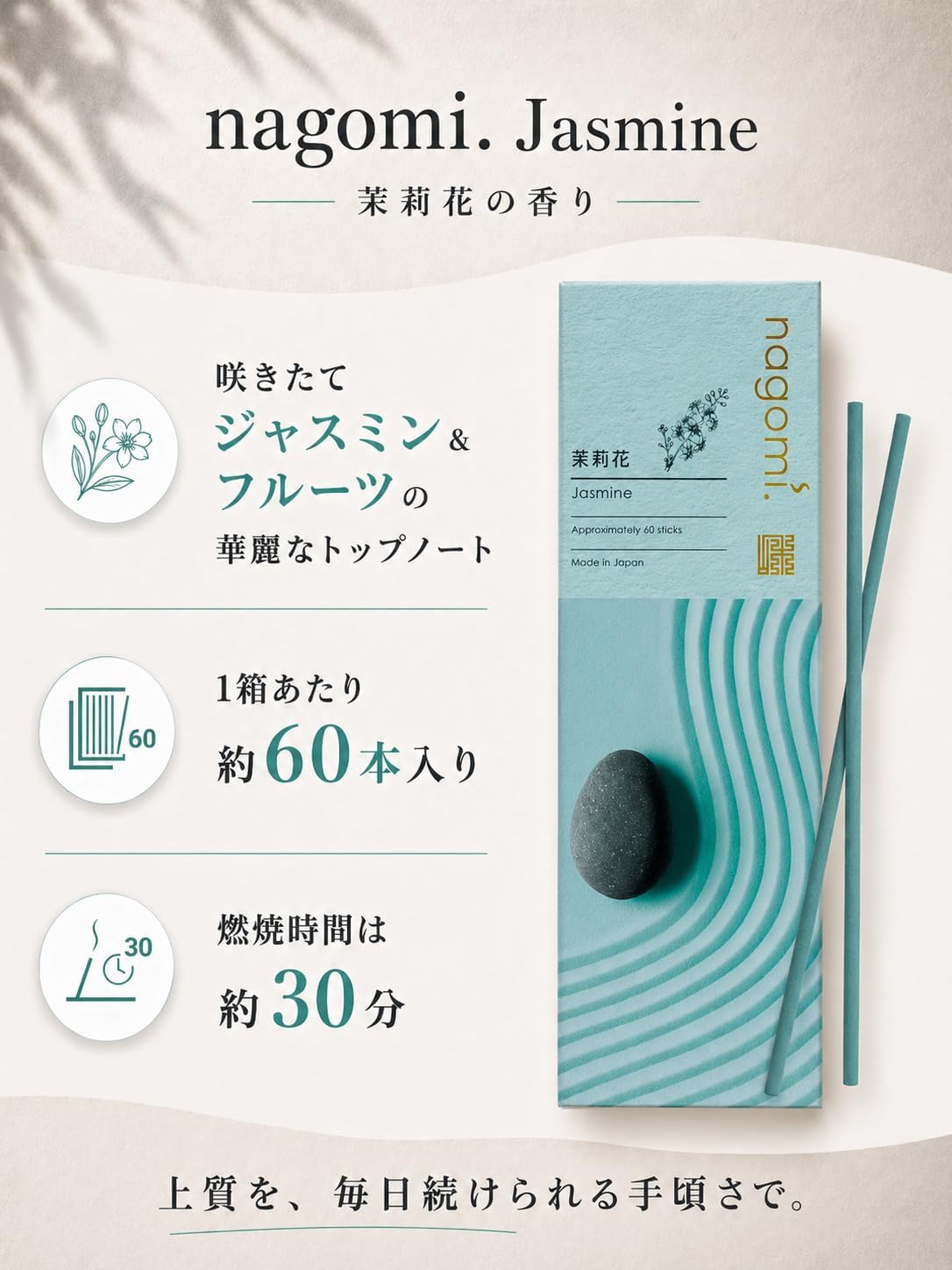 商品画像6