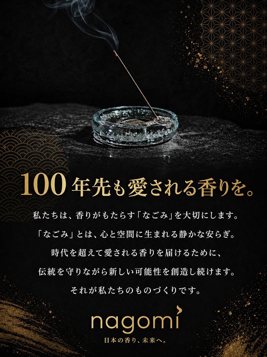 商品画像8