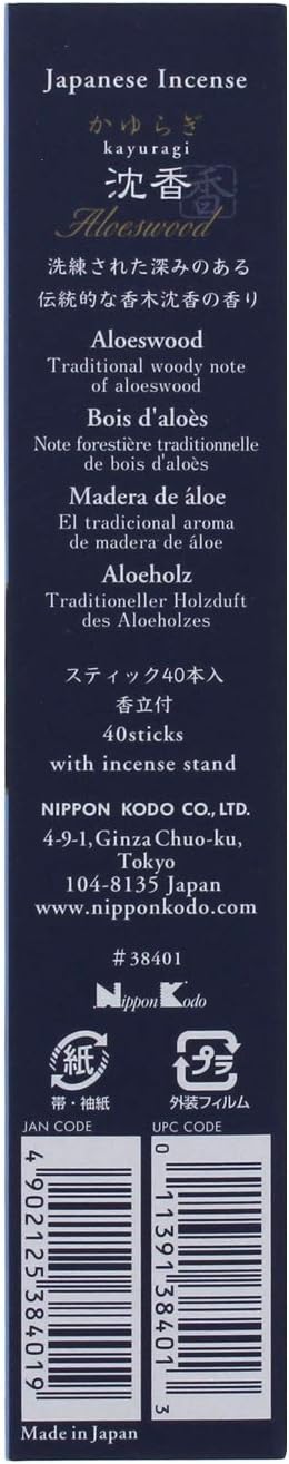 商品画像2