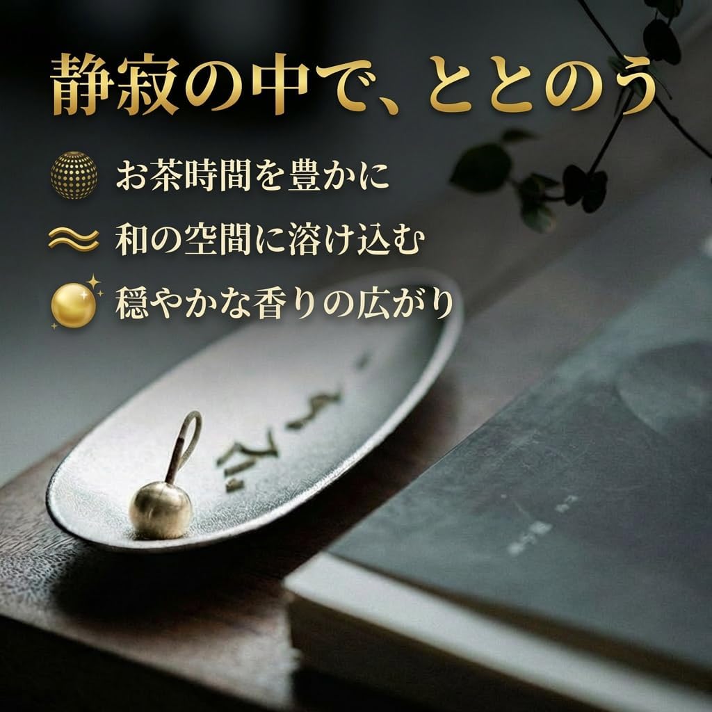 商品画像2