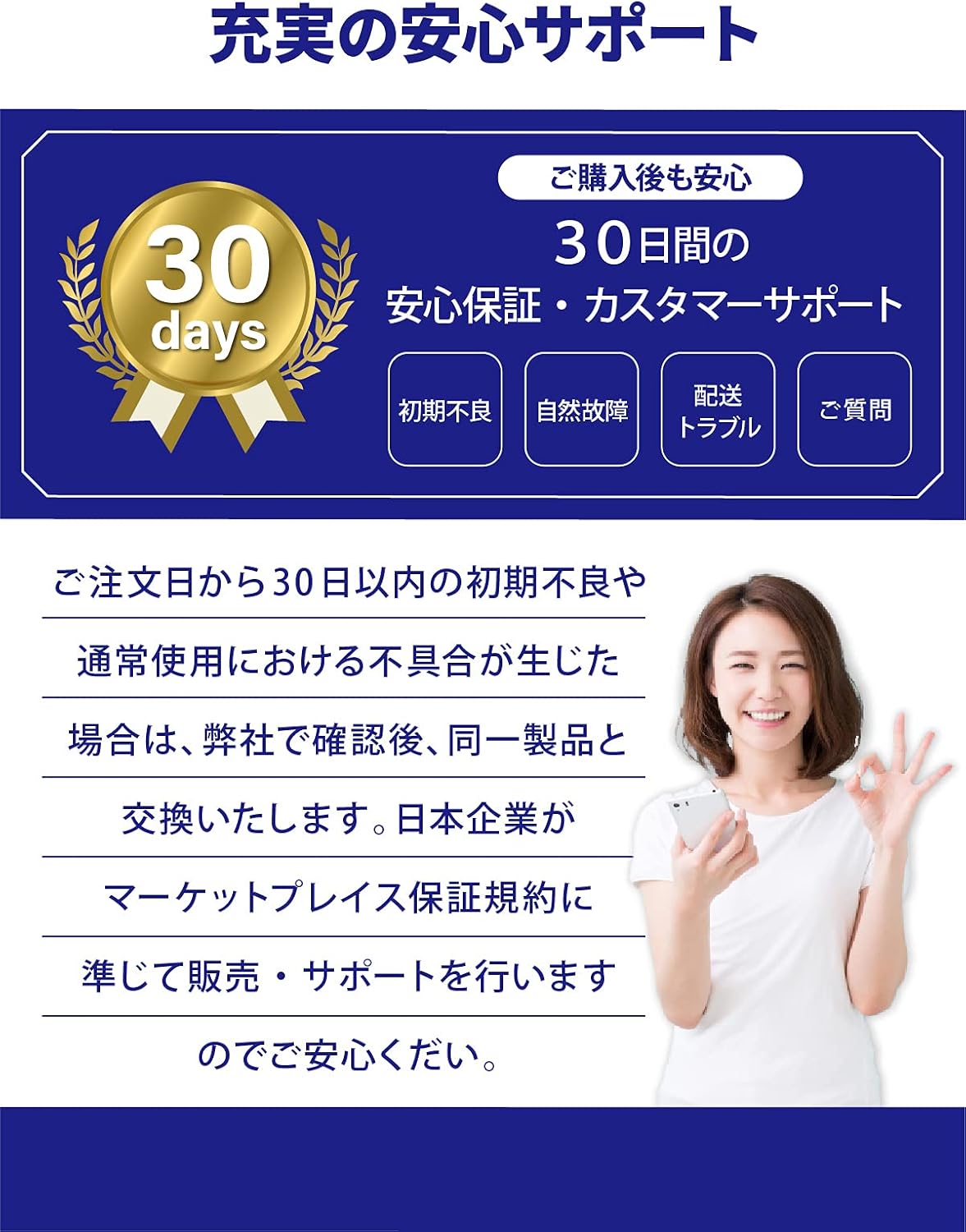 商品画像8