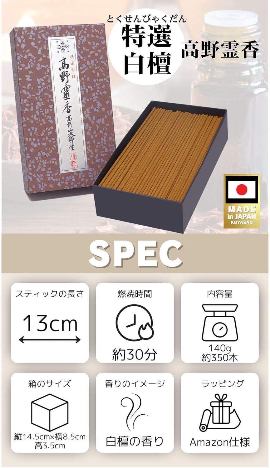 商品画像2