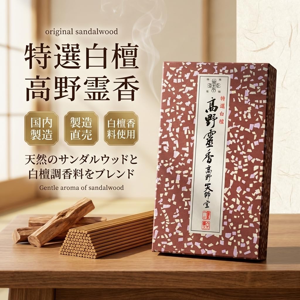 商品画像3