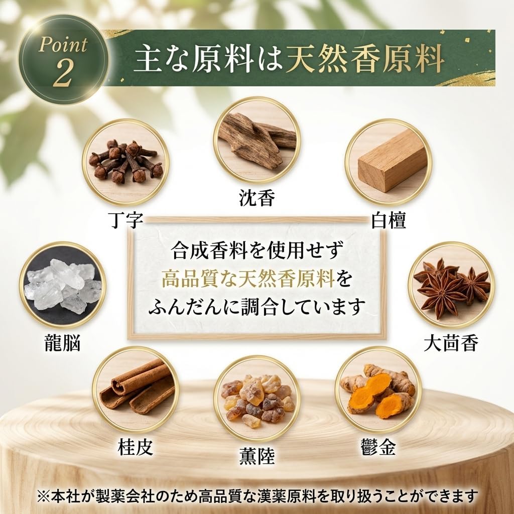 商品画像5