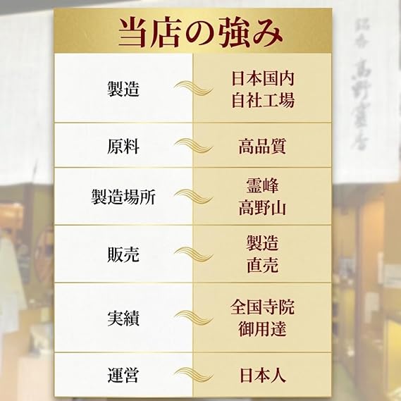 商品画像9