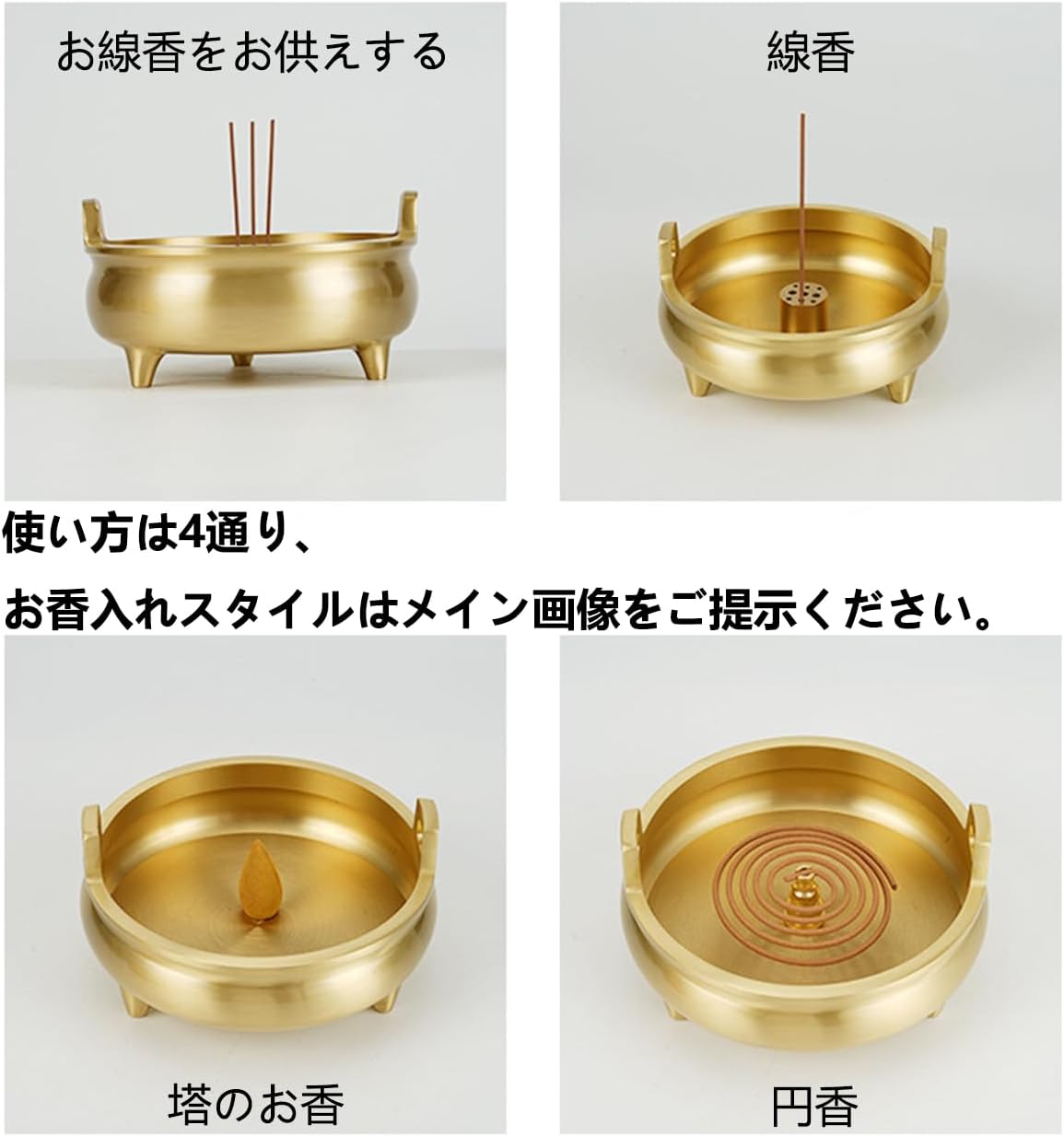 商品画像3