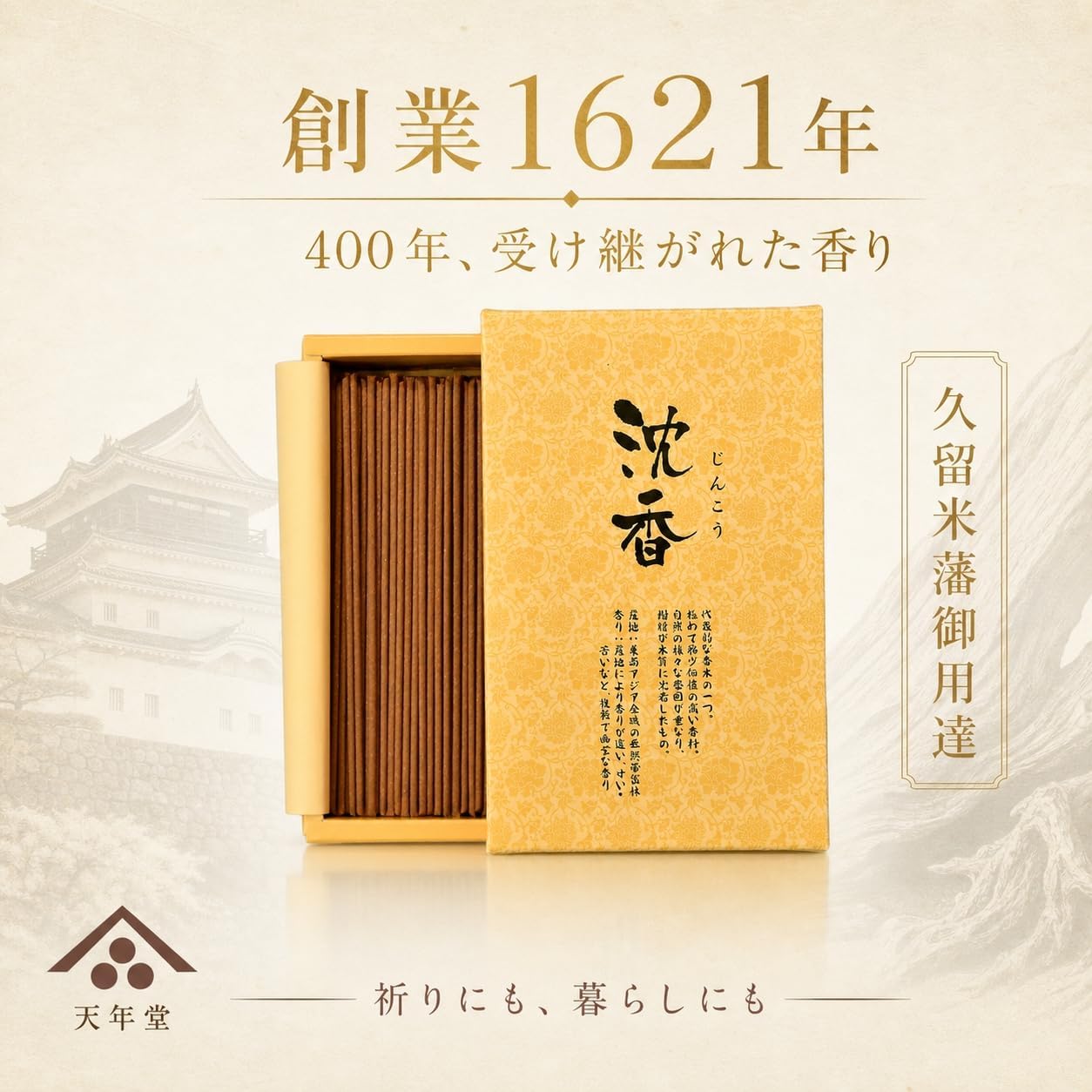 商品画像2