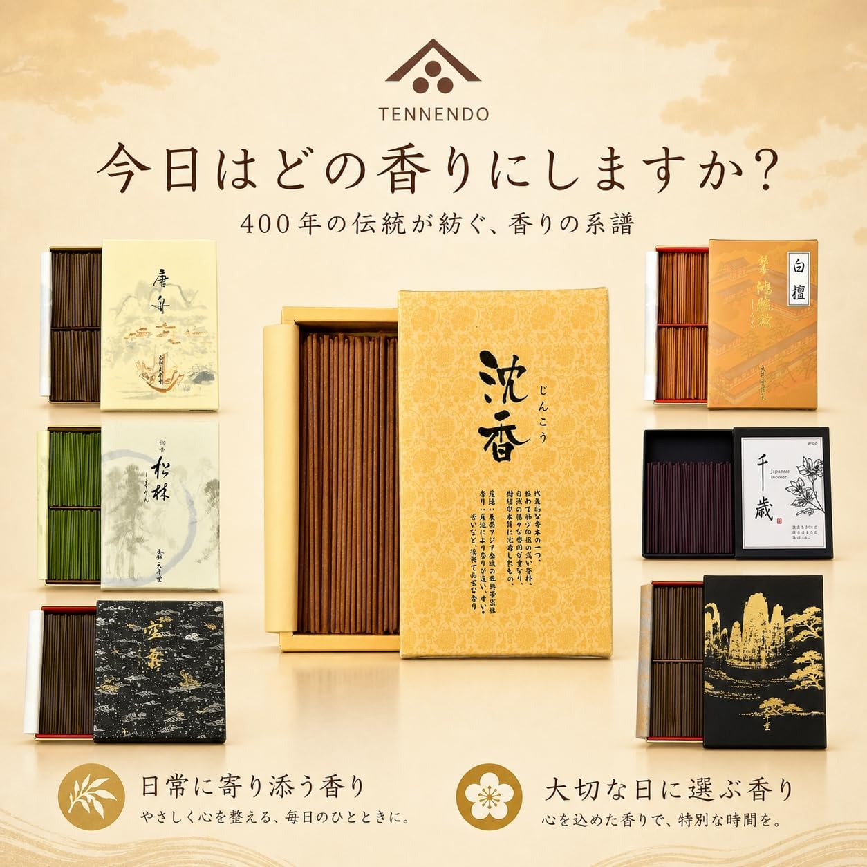 商品画像7