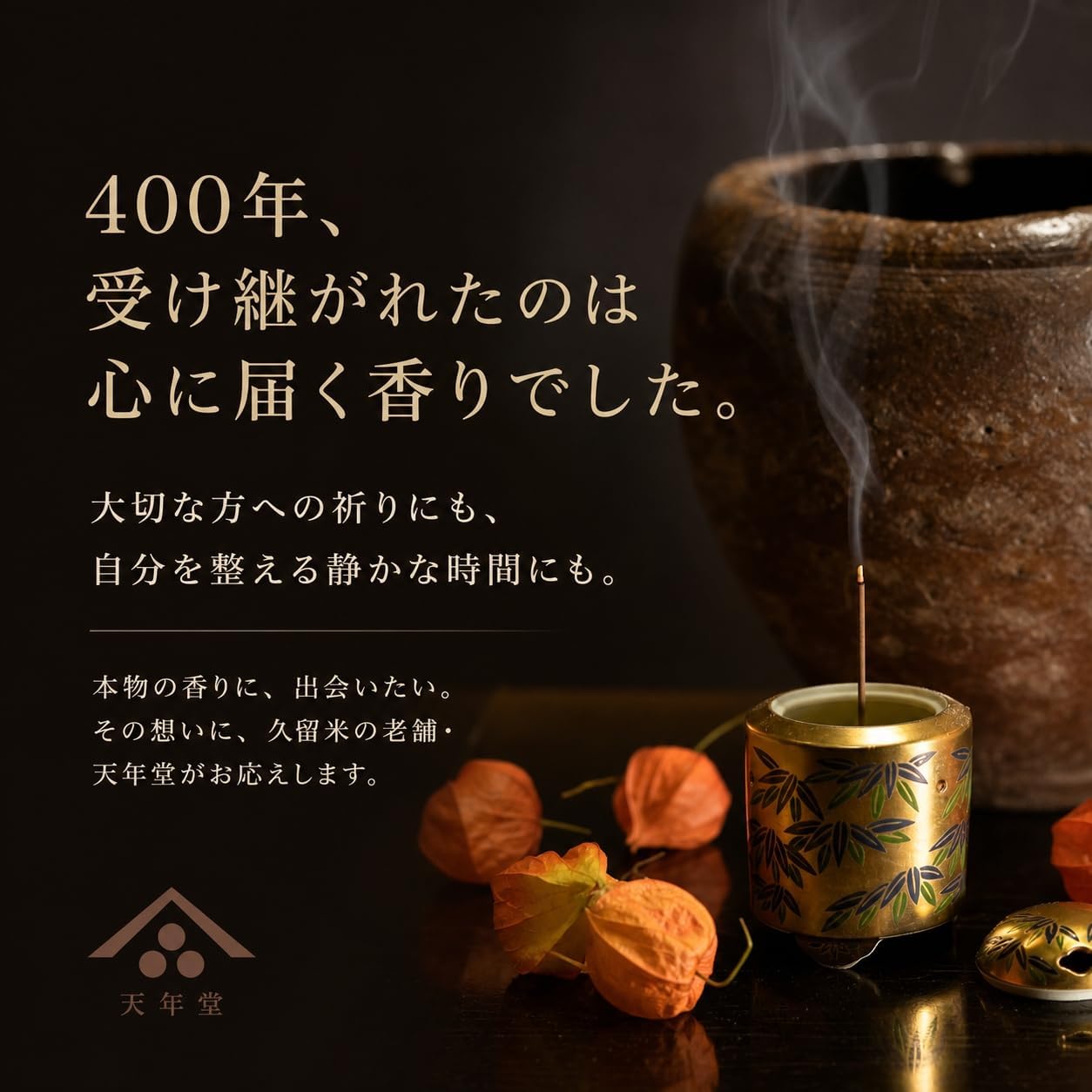 商品画像8