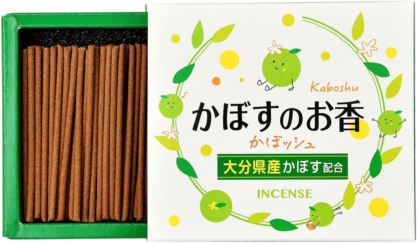 線香 お香 大分県産かぼす配合 スティック 柑橘系 フルーツ アロマ リフレッシュ ギフト…