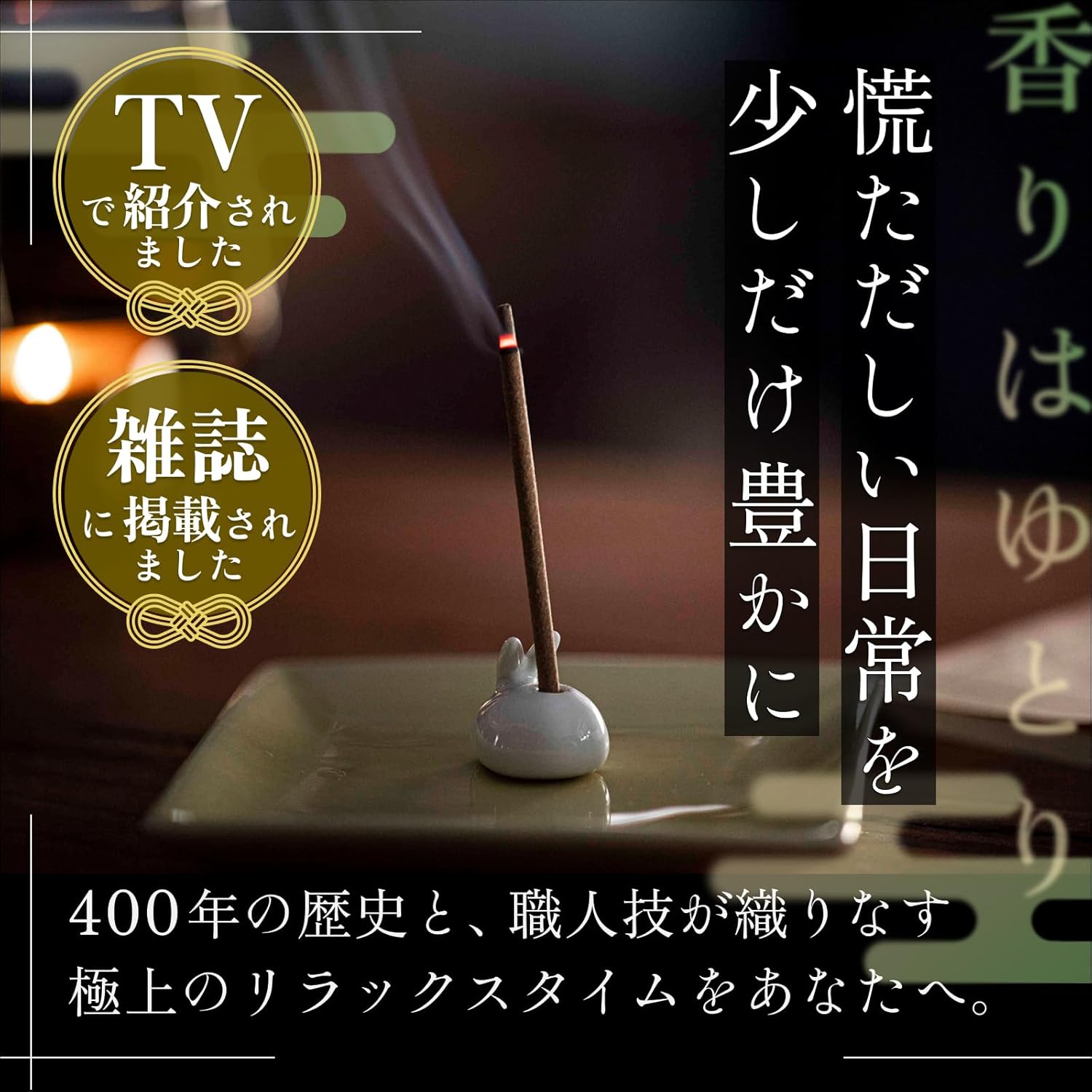 商品画像3